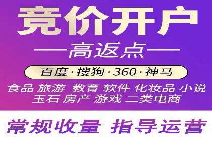 sem竞价推广托管成功案例：助力企业实现业绩增长